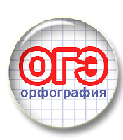 ОГЭ. Задание 5. Тренажёр. Группа 50 человек
